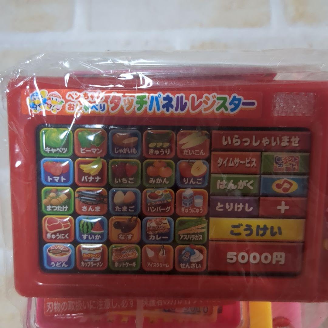 Amazon.co.jp: ペンちゃん おしゃべり タッチパネルレジスター : おもちゃ