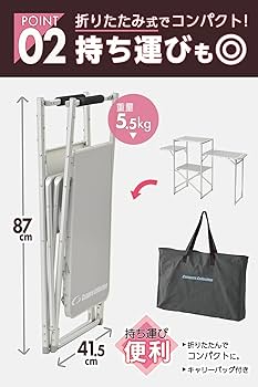 Campers Collection - キャンパーズコレクションのマルチスタンド Amazon.co.jp: [キャンパーズコレクション 山善] ラック