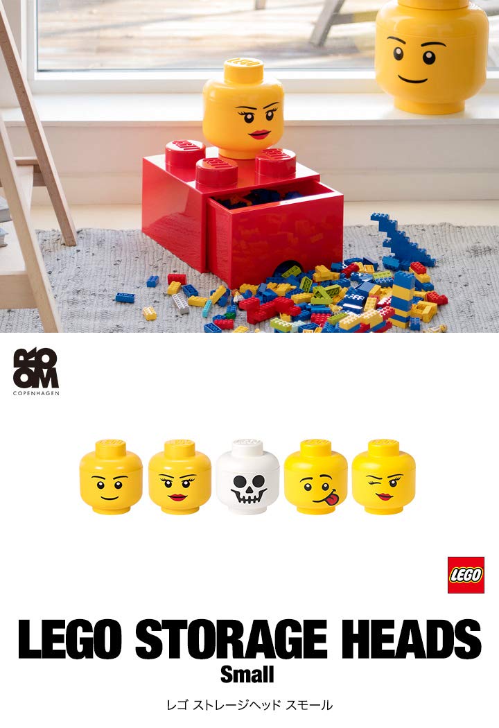 Amazon｜レゴ LEGO ストレージヘッド 【ウインキー/スモール】 収納 