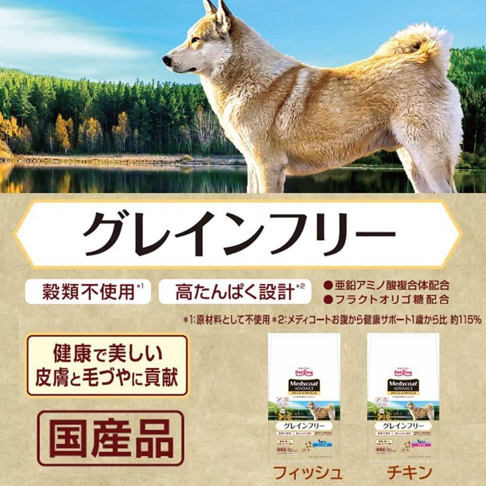 Amazon.co.jp: メディコートアドバンス グレインフリー 1歳から チキン  