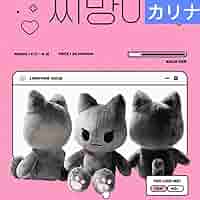 aespa エスパ　カリナ　ぬいぐるみ　8cm 新品　マスター aespa カリナ ぬいぐるみ 7cm 미니찌먕 2点セット マスター 新品