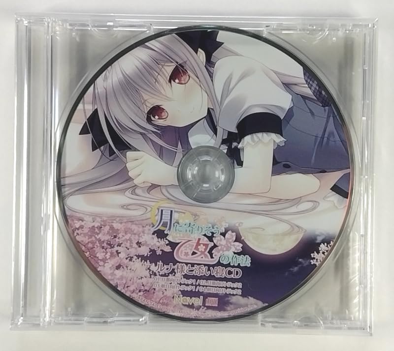 Amazon.co.jp: Navel 月に寄りそう乙女の作法 桜小路ルナ ルナ様と 