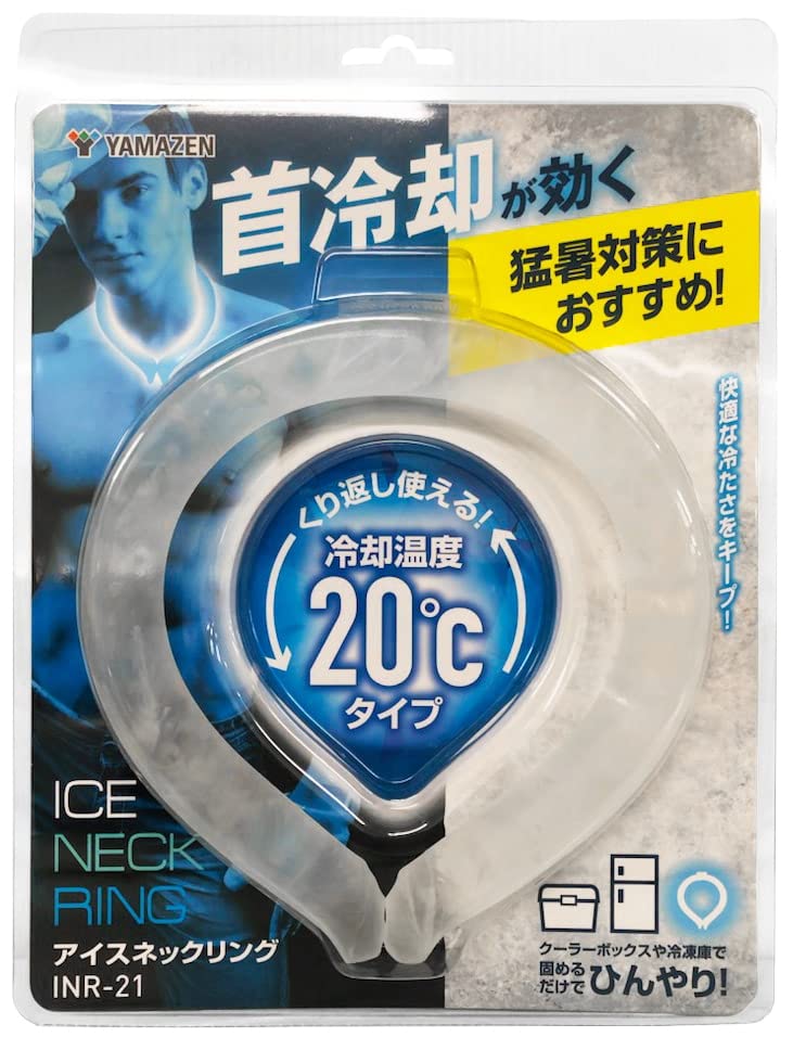 Amazon.co.jp: 山善(YAMAZEN) ネッククーラー 首周り目安:約34-42㎝ 再