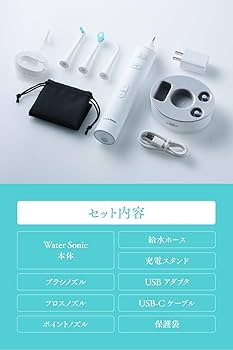Water Sonic ジェットウォッシャー一体型電動歯ブラシ 口腔洗浄器 Amazon.co.jp: Water Sonic ジェットウォッシャー 一体型 電動
