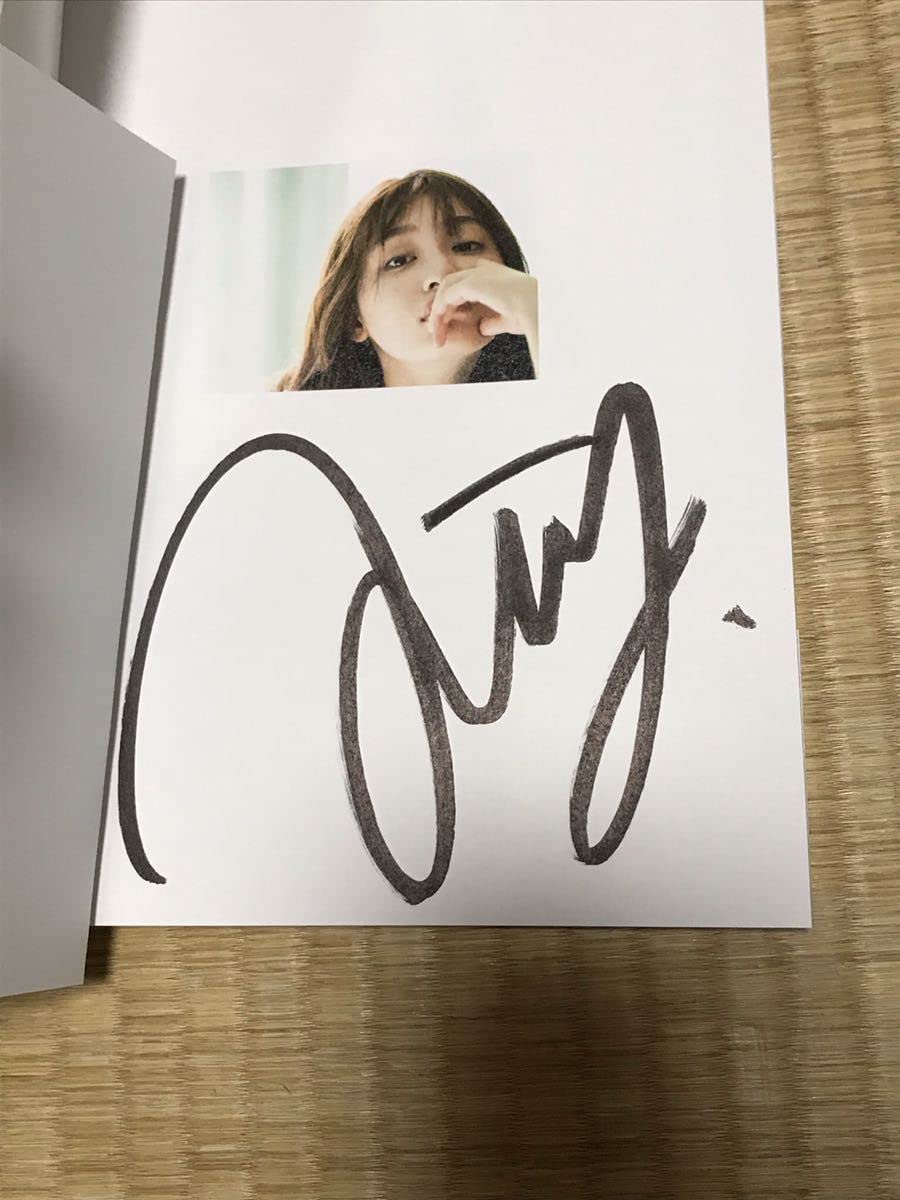 Amazon.co.jp: 吉川愛 写真集 サイン入り off : 文房具・オフィス用品