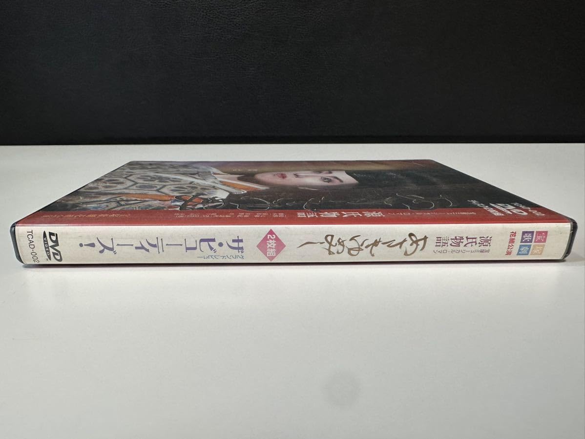 Amazon.co.jp: DVD 宝塚歌劇 源氏物語 あさきゆめみし ザ
