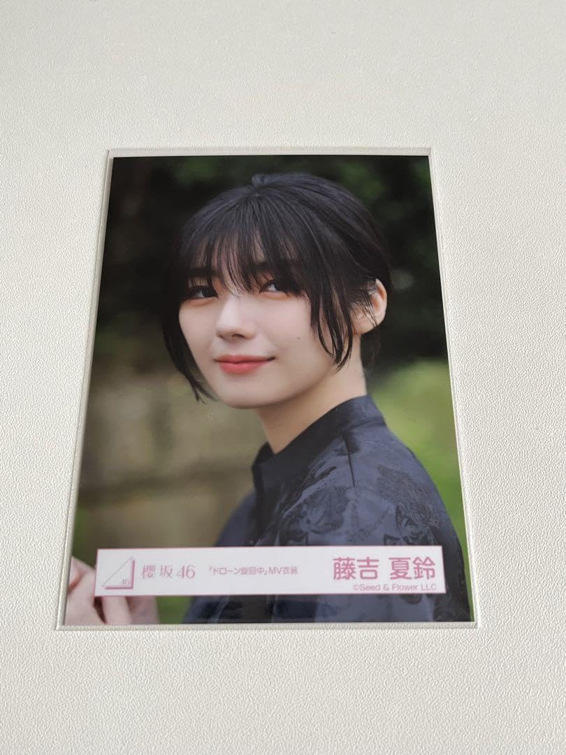 櫻坂46 藤吉夏鈴 ドローン旋回中 MV衣装 コンプ Amazon.co.jp: 藤吉夏鈴 ドローン旋回中 MV衣装 ヨリ : おもちゃ
