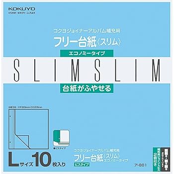 【スケキヨさま専用品】ナチュラル台紙と台紙カバー✖️2 スケキヨさま専用品】ナチュラル台紙と台紙カバー✖️2 Amazon