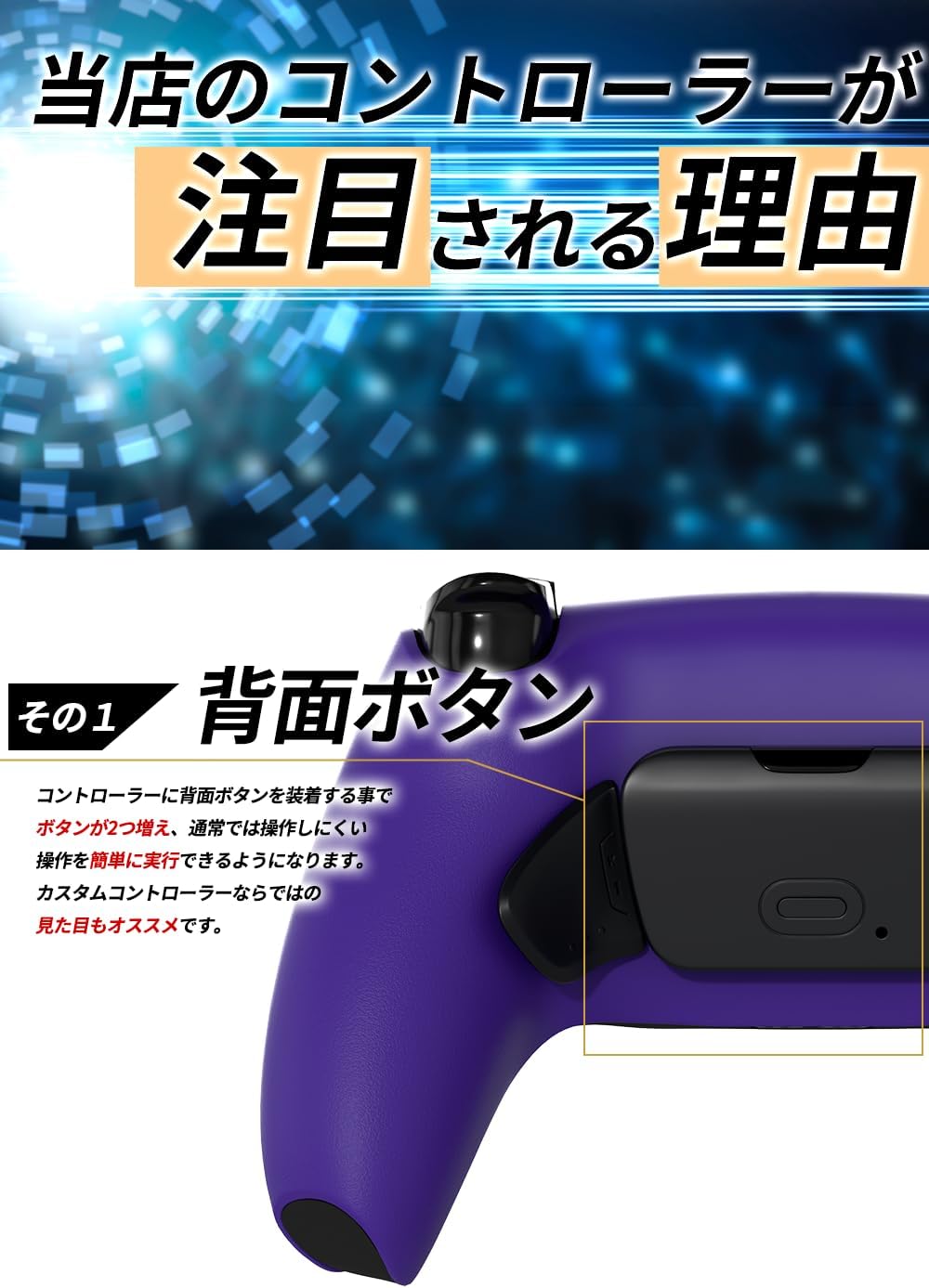 PS5 DualSense カスタム コントローラー MERKA.G カスタムコントローラー DualSense パープル