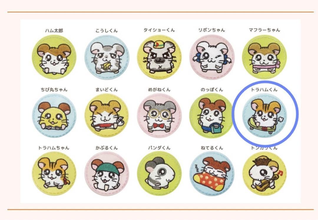 ハムちゃんピンズ Amazon.co.jp: とっとこハム太郎 ハムちゃんず ピンズ