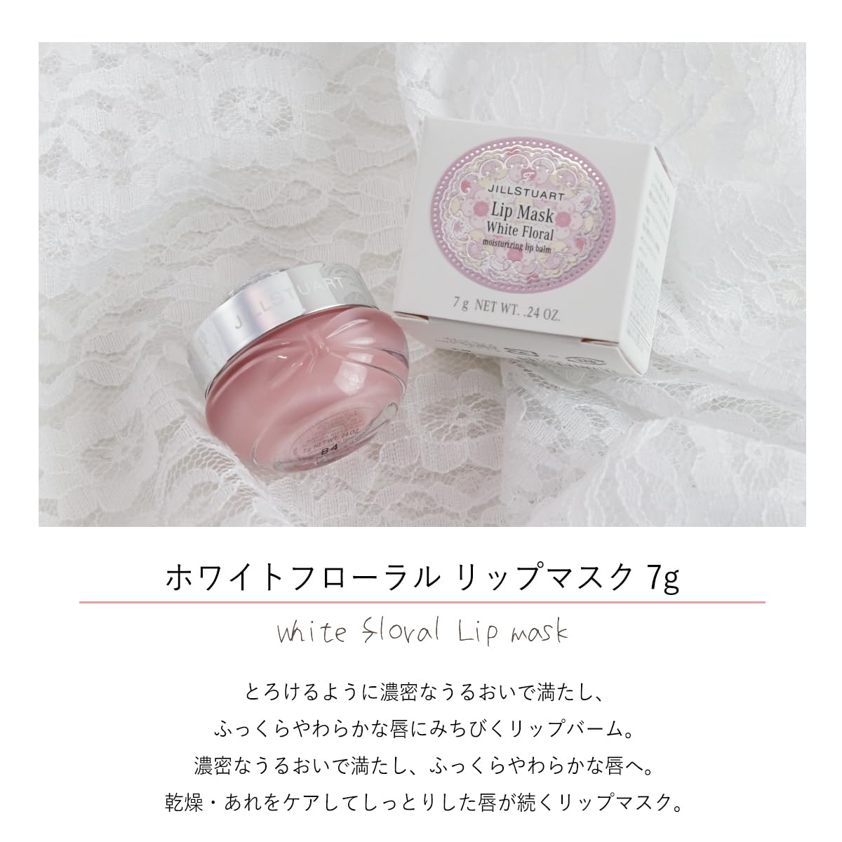 Amazon.co.jp: 【ギフトボックス・紙袋付き】 ジルスチュアート JILL