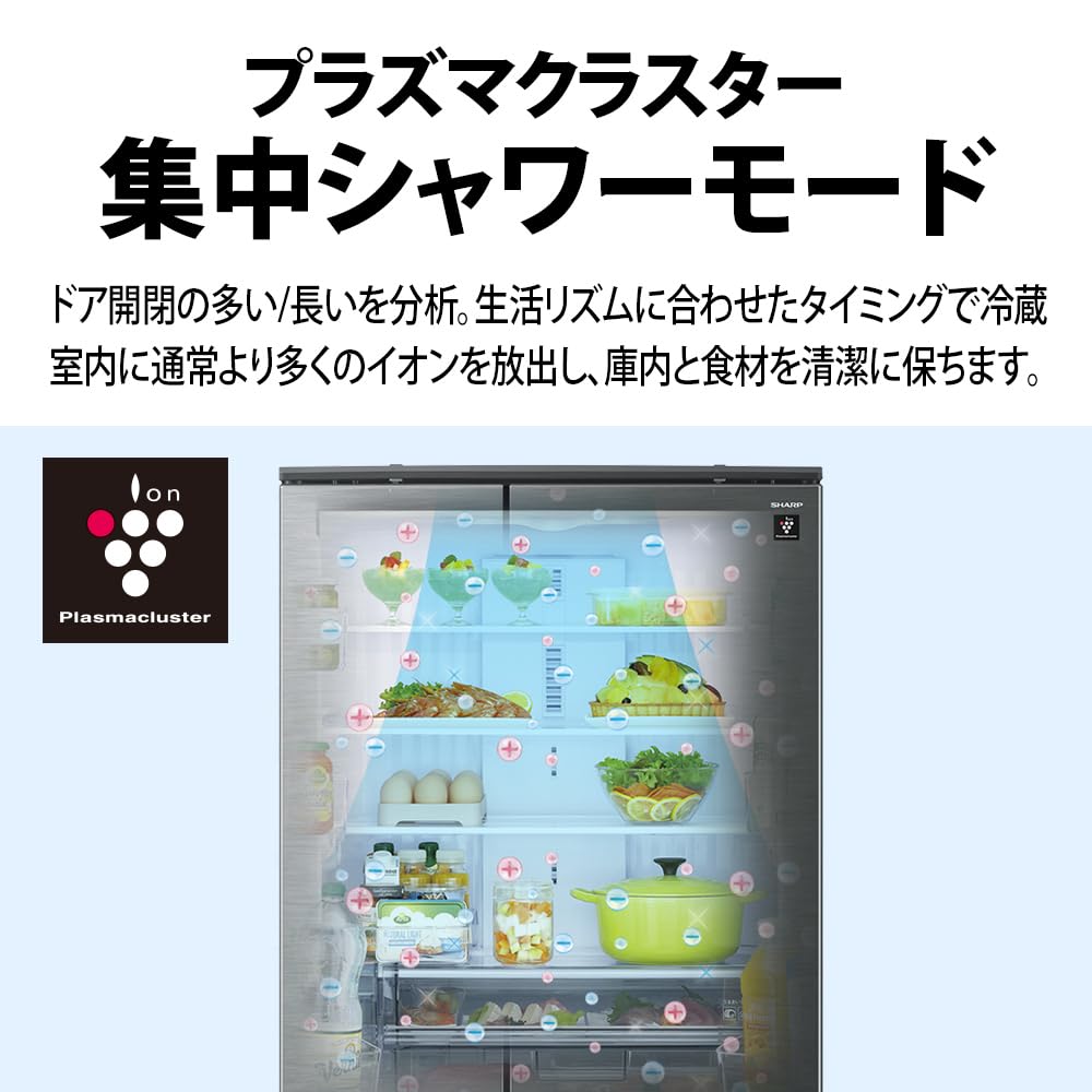 Amazon.co.jp: シャープ 冷蔵庫 幅68.5cm 505L 奥行薄型 SJ-MF51P-H 