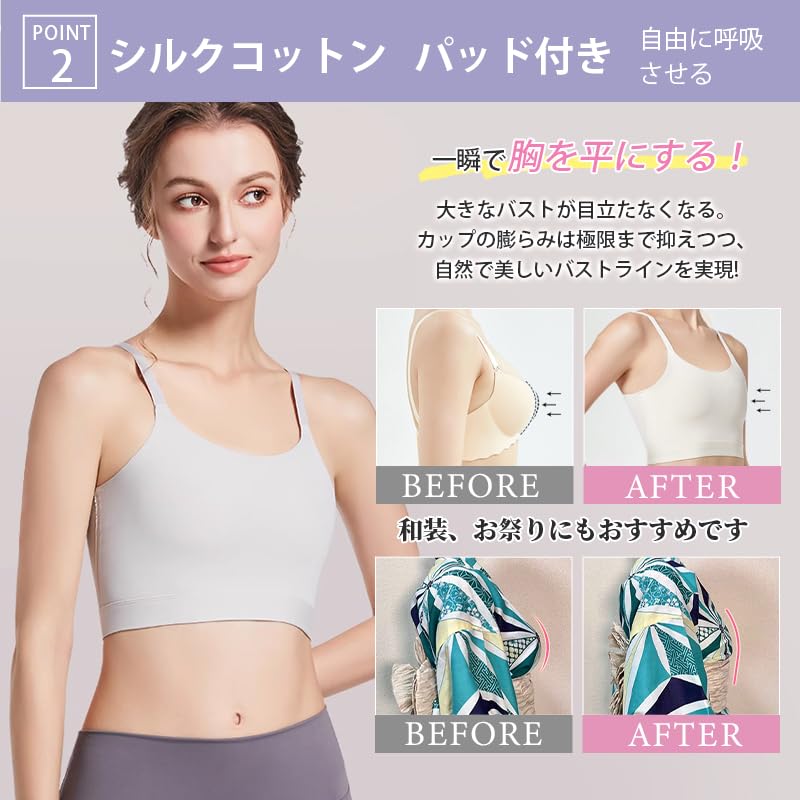 Amazon.co.jp: veimia: 和装ブラ