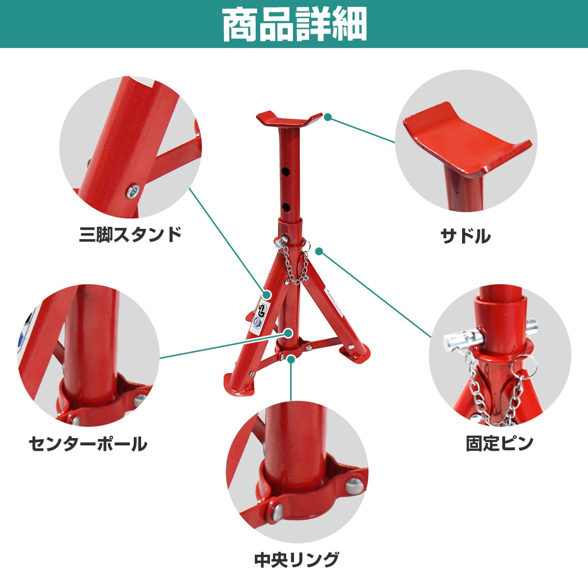 Amazon.co.jp: ジャッキスタンド 2t 2基セット 馬ジャッキ タイヤ交換 