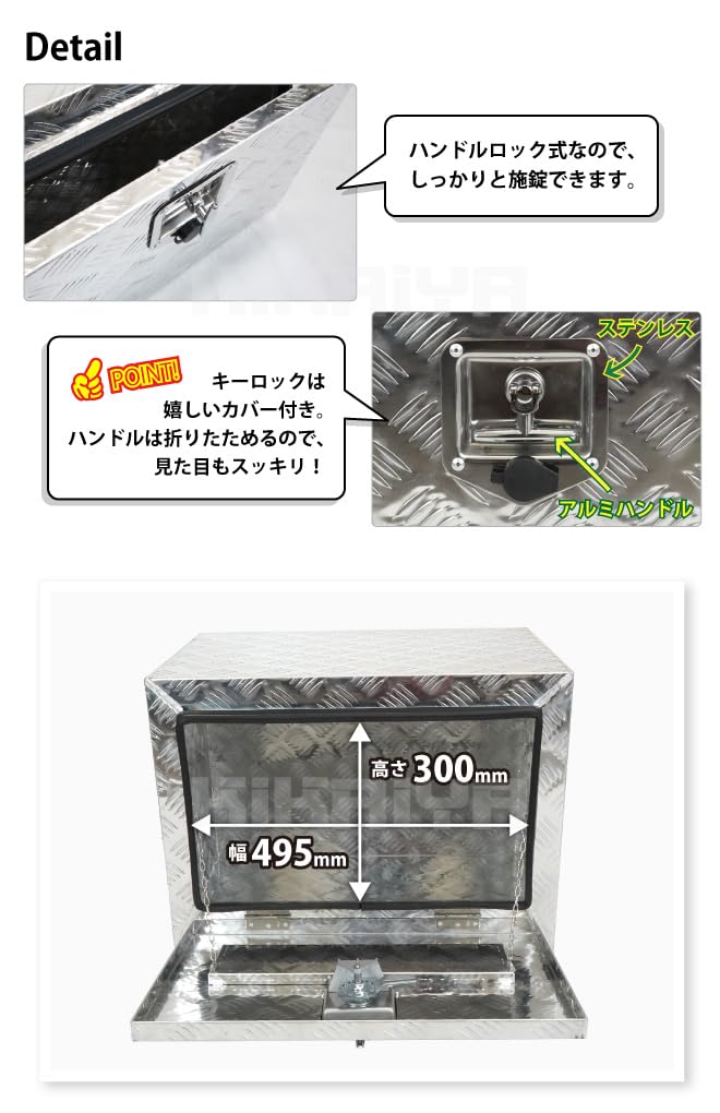 Amazon.co.jp: KIKAIYA アルミボックス 610×435×455mm サイド ボックス