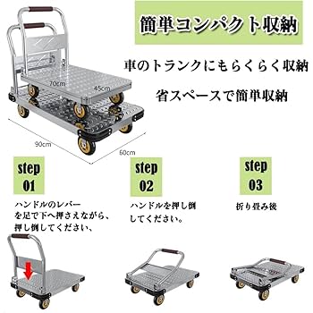 Amazon.co.jp: Nicffdi 台車 折りたたみ 大型業務用 ストッパー