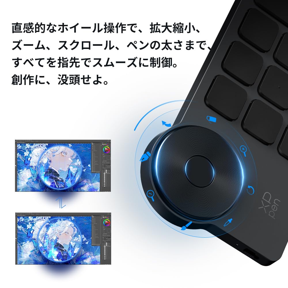 Amazon | XPPen ACK05 左手デバイス 片手キーボード 板タブ 液タブ お