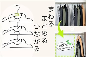 【新品】MASTERWAL ハンガー5本 & スラックスハンガー5本 plusnao スラックスハンガー S字 5連 2本セット 滑り止め