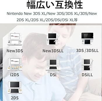 Amazon.co.jp: 3DS用 充電器 USB充電ケーブル 互換 Nintendo 3DS