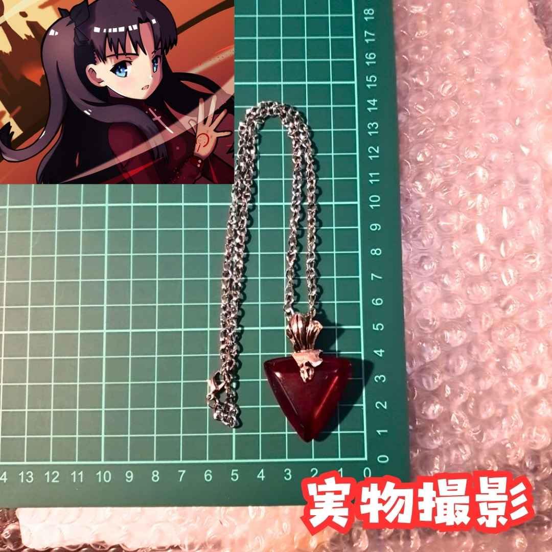 遠坂凛　ペンダント ネックレス フェイト風 遠坂凛風 ペンダント コスプレ用 Fate