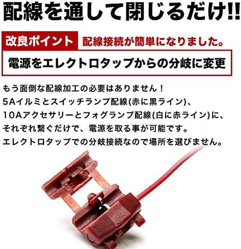 Amazon Rg1 4 ステップワゴン H17 5 H21 9 後付け フォグ 配線 リレー付 貼付スイッチ付配線 デイライトなど ライト用リレーハーネス 車 バイク