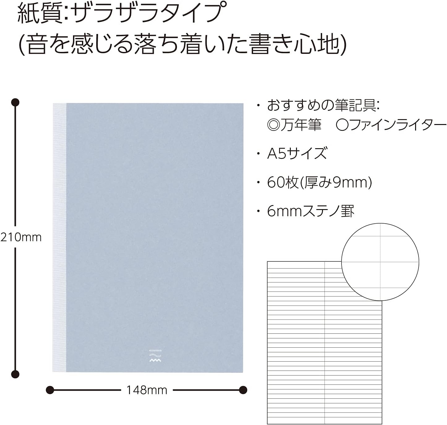Kokuyo PER-MZ106CBM PERPANEP A5 Notebook, 0.2 inch (6 mm), Steno Ruled