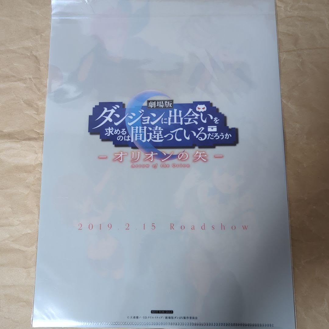 Amazon.co.jp: ⑵ダンまちヘスティア アイズA4クリアファイル