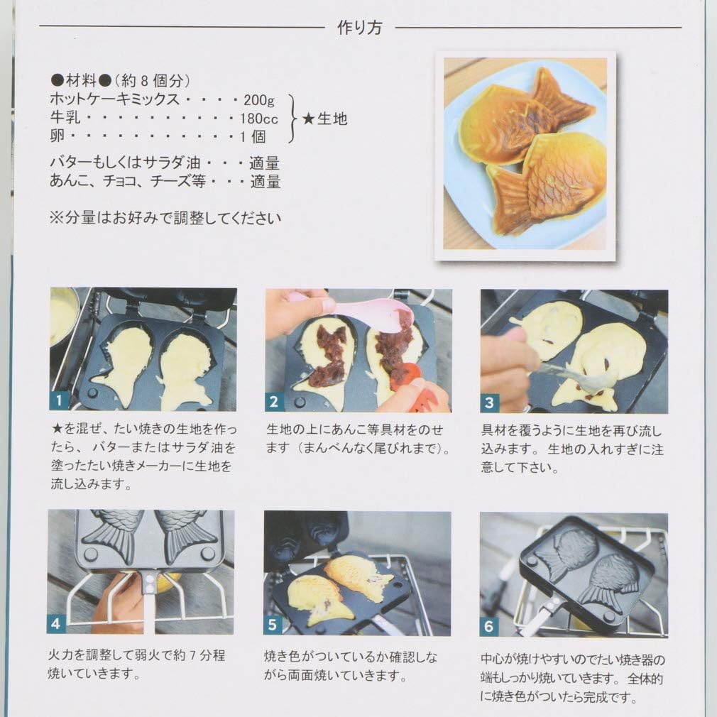 Highmount 13019 Taiyaki Maker