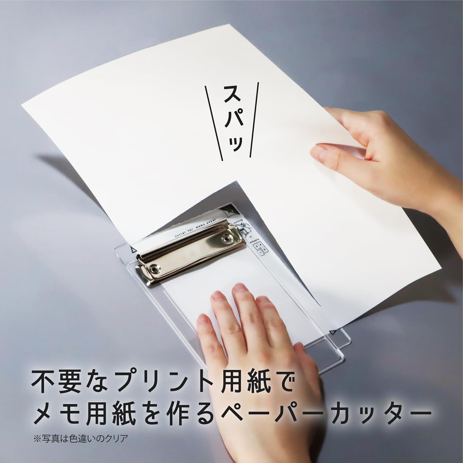 Amazon | クツワ ペーパーカッター バインダー ヨンブンカッツ