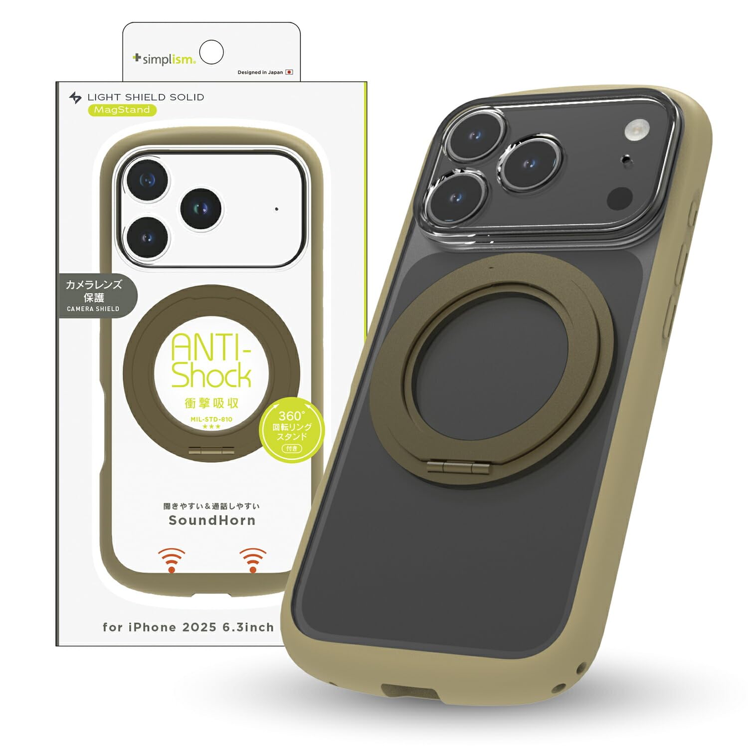 Amazon.co.jp: Simplism シンプリズム iPhone 17 Pro [LIGHT SHIELD