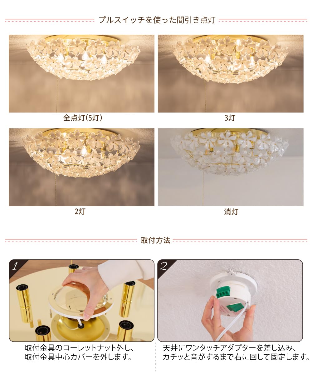 Amazon.co.jp : Amplimle シーリングライト 5灯 照明 シャンデリア E17