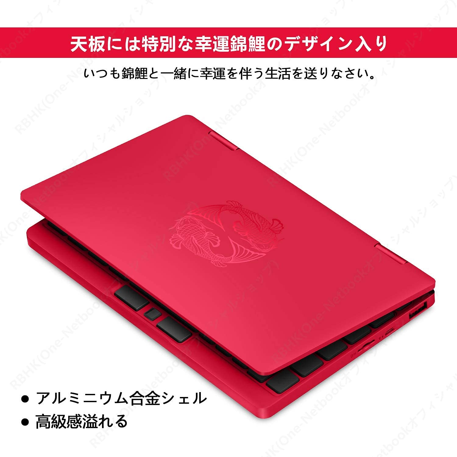 Amazon.co.jp: ONE-NETBOOK OneMix3 Pro錦鯉限定版 小型 ノート