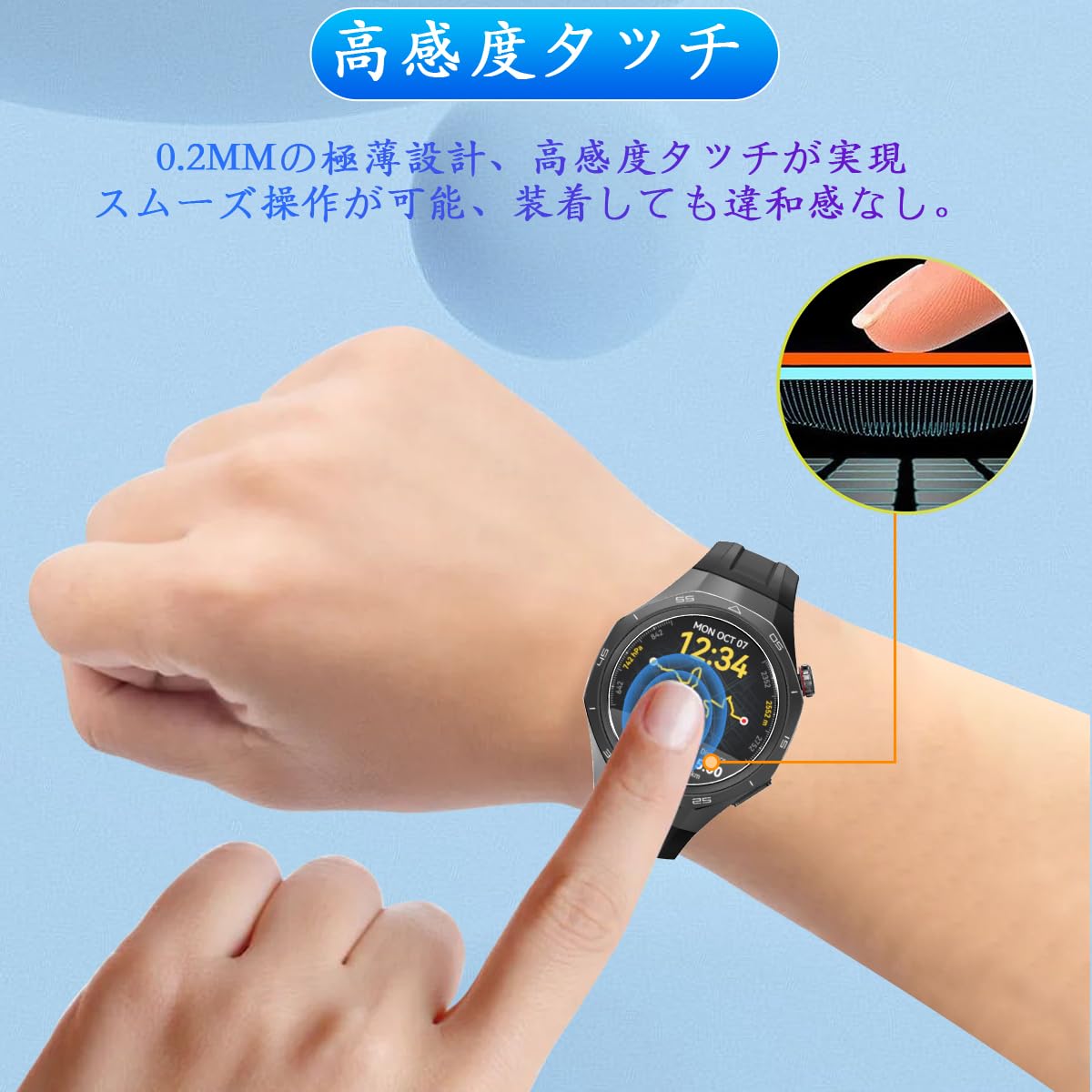 Amazon.co.jp: 【3枚セット】 対応 HUAWEI WATCH GT5 Pro 46mm ガラス 