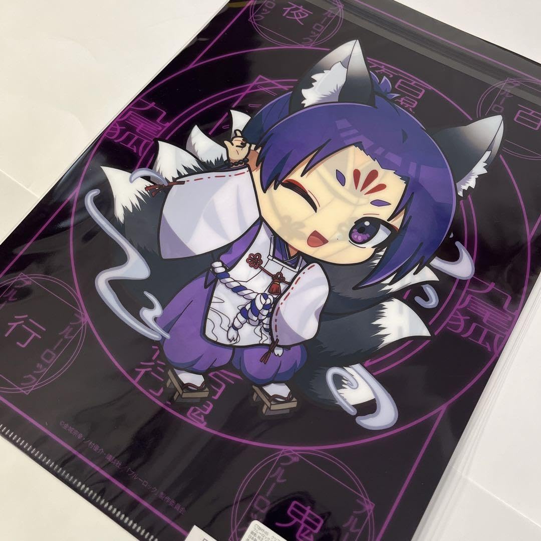 Amazon.co.jp: ブルーロック 限定 即完売品 百鬼夜行 クリアファイル