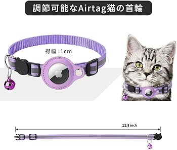 Amazon | Orose Airtag gpsペット 追跡装置 エアタグ 猫用首輪 安全