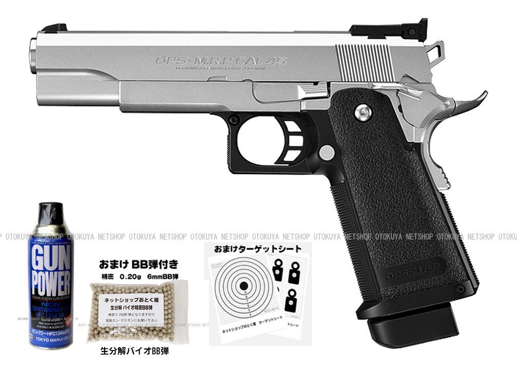 エアガン・モデルガンの商品画像