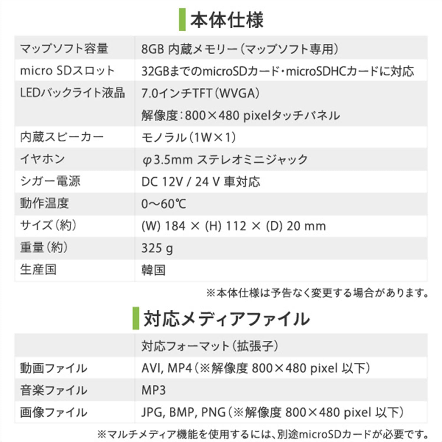 Amazon.co.jp: エンプレイス(nplace) カーナビゲーション 7インチ