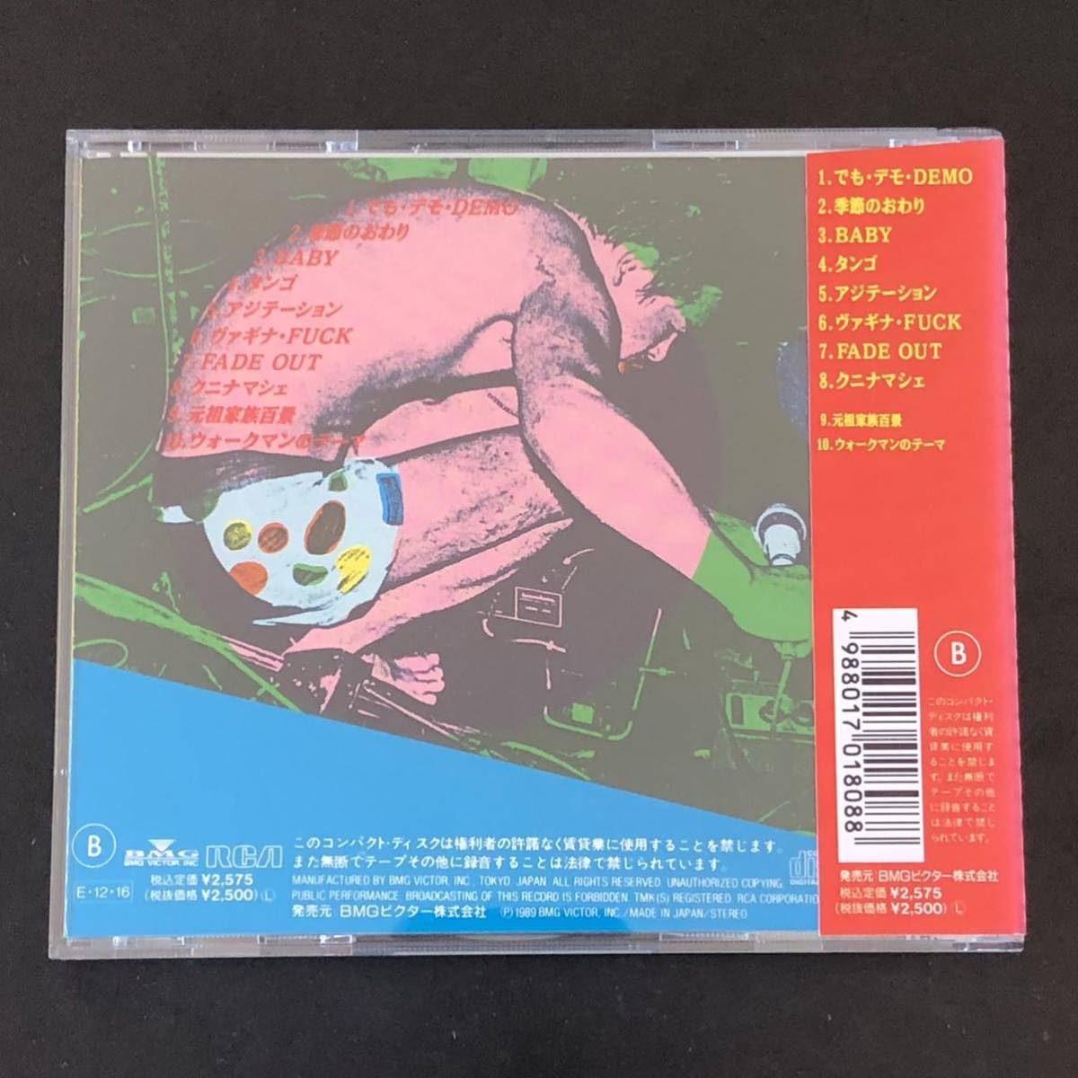 南蛮渡来　暗黒大陸じゃがたら　江戸アケミ　レコード 暗黒大陸じゃがたら『南蛮渡来』(1982)｜或る歴史と或る耳と