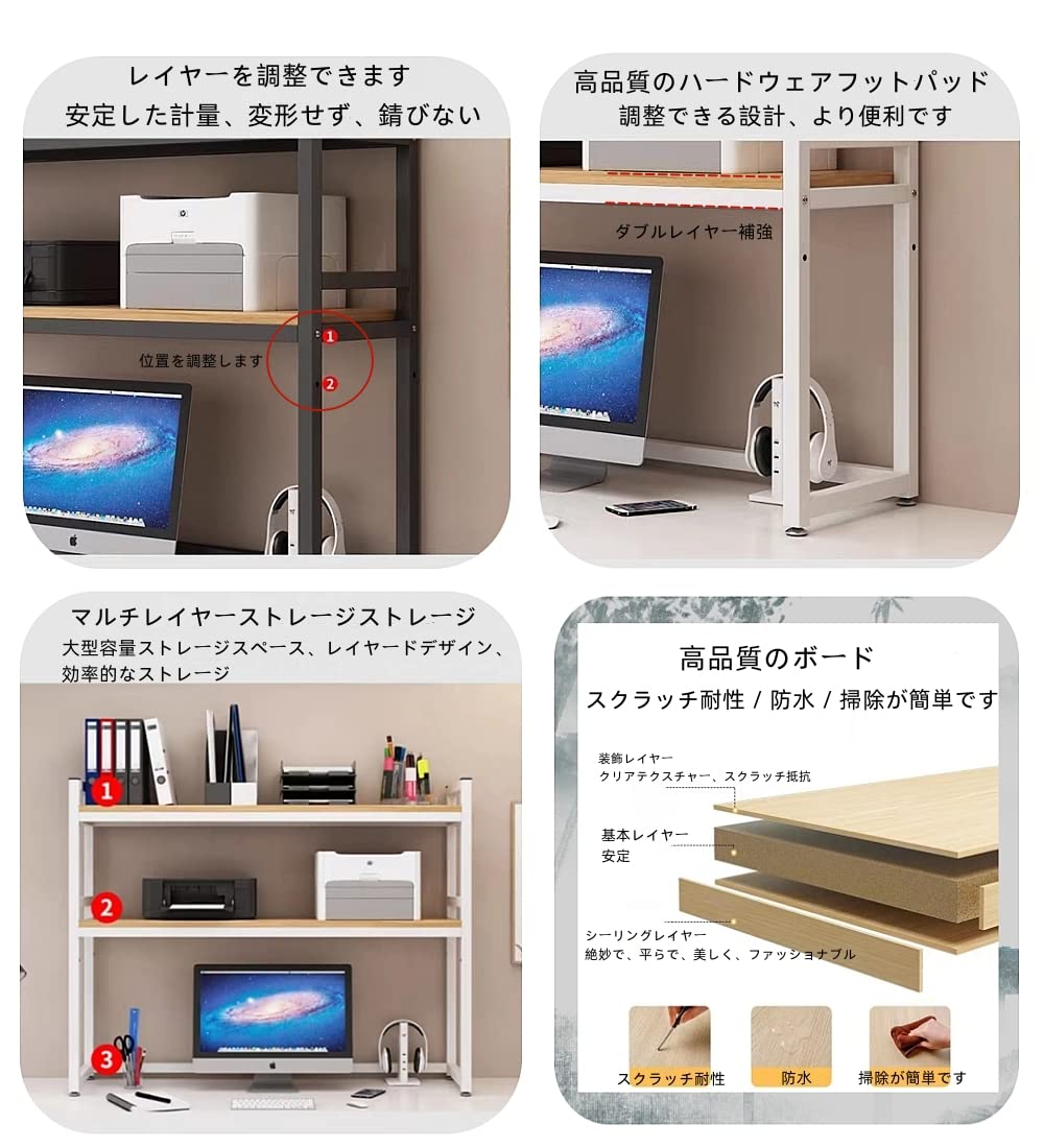 Amazon.co.jp: 机上ラック デスク上収納ラック 本棚 卓上ラック デスク