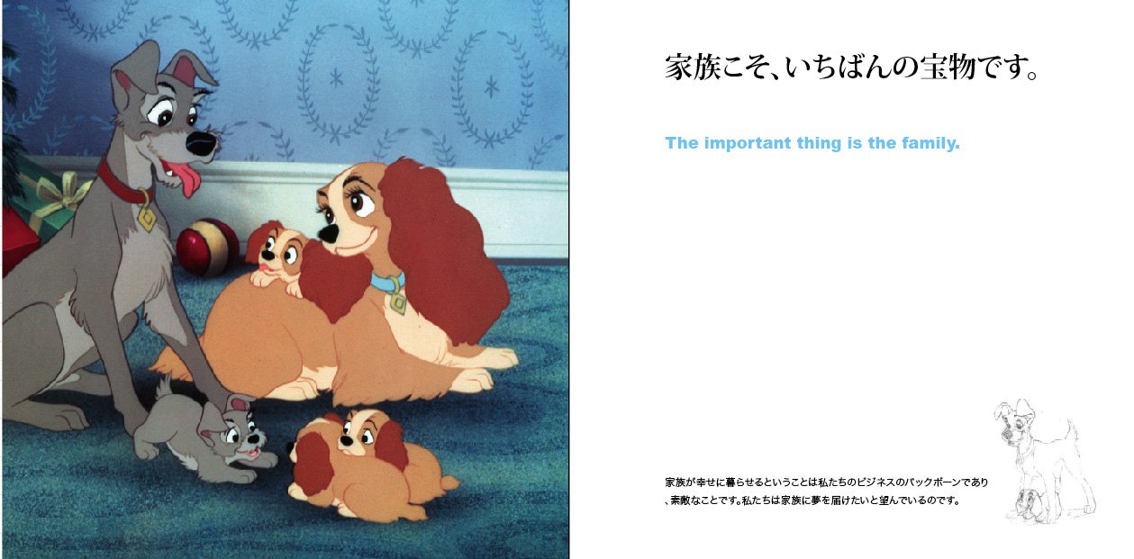 ウォルト ディズニーの夢を叶える言葉 ウォルト ディズニー ジャパン 本 通販 Amazon