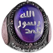 KAMBO Islamic Men's Ring - 925K Sterling Silver Handmade Men's Ring - Star of David Ring