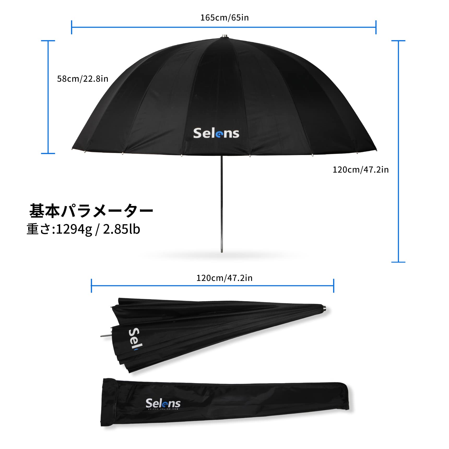 Amazon | Selens 撮影用 アンブレラ 165cm 反射照明傘 ブラック