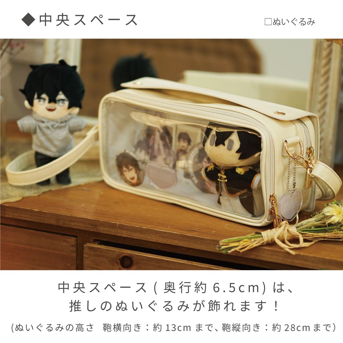Amazon.co.jp: 東洋ケース 推し入れ OSHiiRE ぬいぐるみ バッグ 29