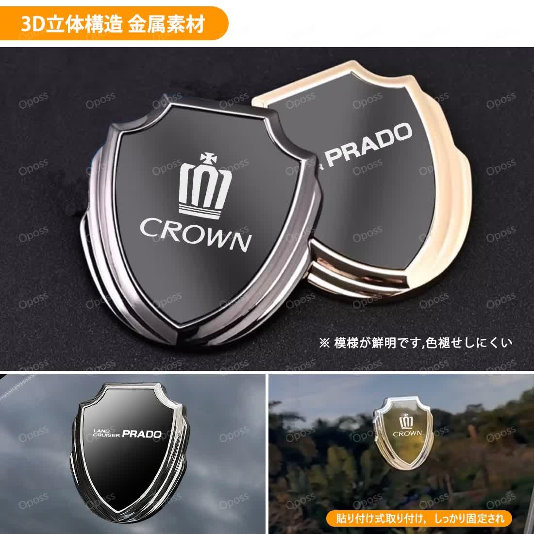 Amazon | ダイハツ 車用 3D 金属製 ステッカー 立体 エンブレム ミラ