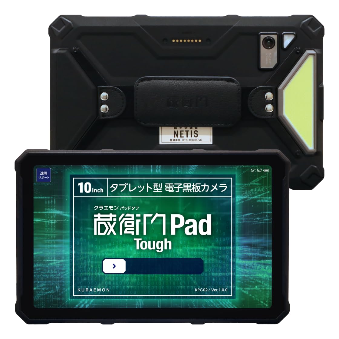 Amazon.co.jp: 蔵衛門Pad Tough (KPG02) : パソコン・周辺機器