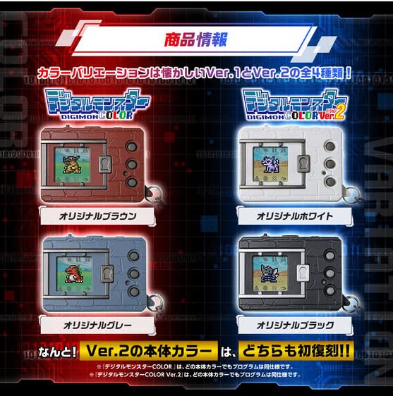 Amazon.co.jp: デジタルモンスターCOLOR オリジナルブラウン : おもちゃ 