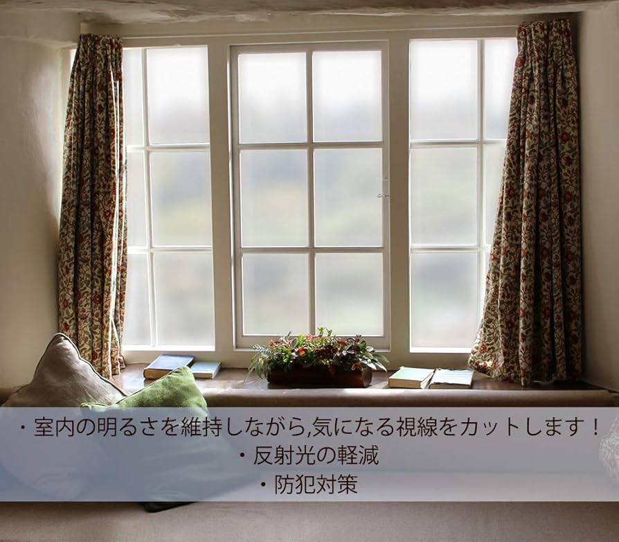Amazon｜Olliwon 窓 ガラスフィルム 目隠しシート 曇りガラス