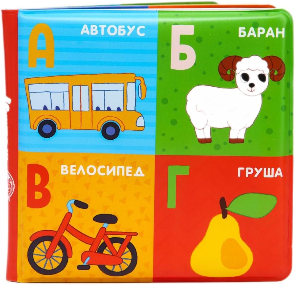 Russian Alphabet Learning Game - Wooden Azbuka Flash Cards For Language Beginners