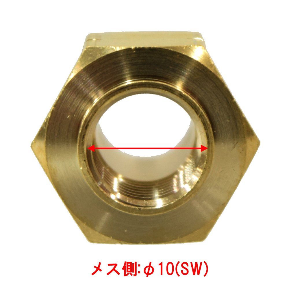 Amazon | BIGM（丸山製作所） 異径金具 M10×1／4 405595