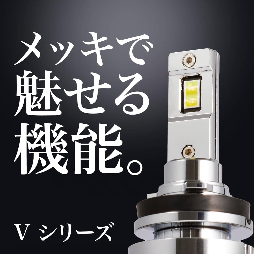 Amazon | HID屋 HB4 LED フォグランプ 2色切り替え ホワイト 白